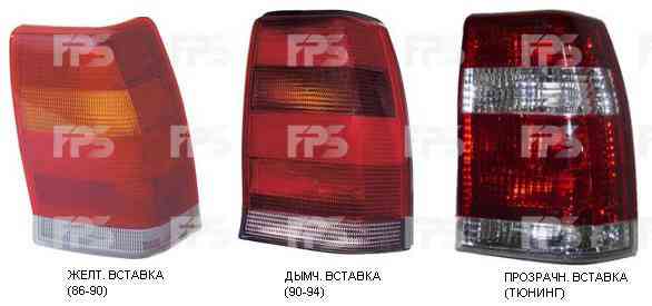 Фонарь задний стоп левый Opel OMEGA A -94 (Опель Омега А)